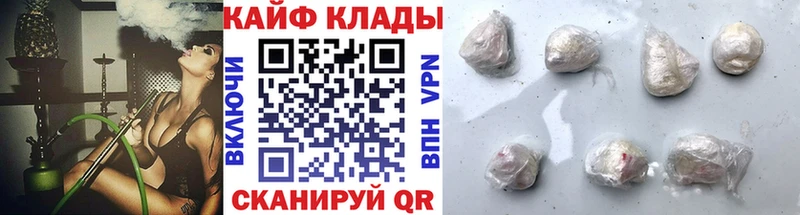 Как найти закладки Новоульяновск Cocaine  Марихуана  МЕФ  Гашиш 