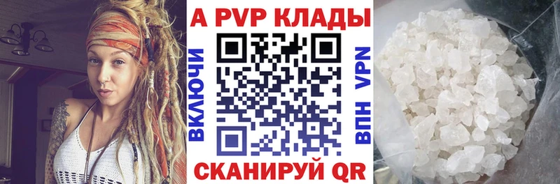 кракен зеркало  Новоульяновск  Alpha PVP мука 
