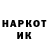 Метадон кристалл Karim Aliev
