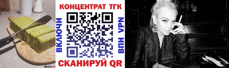 Еда ТГК конопля  Новоульяновск 