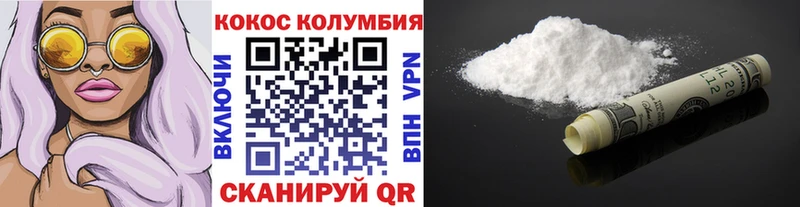 Кокаин Эквадор  Новоульяновск 