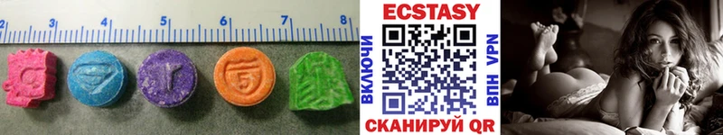 цены наркотик  Новоульяновск  ЭКСТАЗИ таблы 
