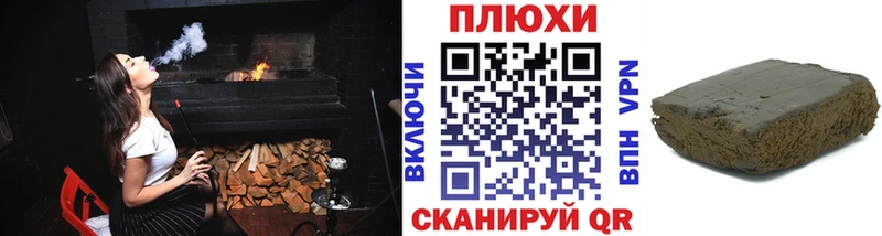 Гашиш 40% ТГК Новоульяновск