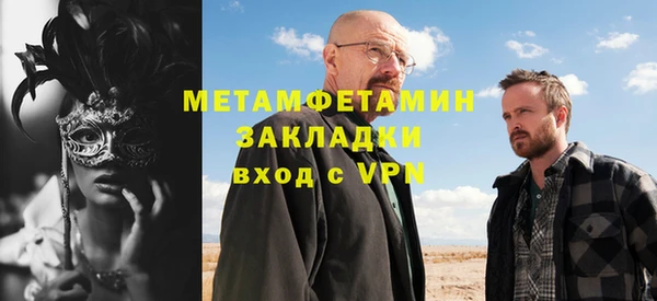 первитин Протвино