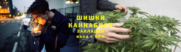 мяу мяу кристалл Алексеевка