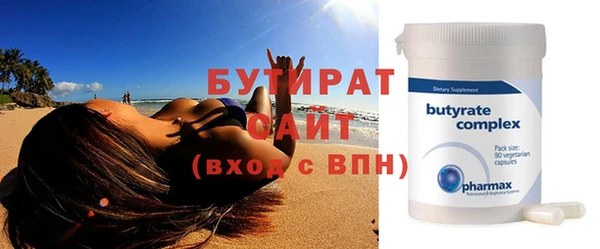 наркотики Абдулино