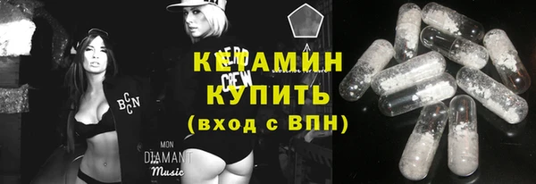 мяу мяу кристалл Алексеевка