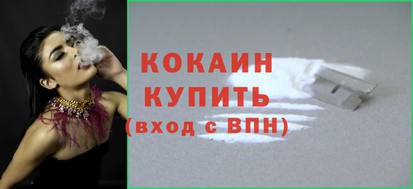 кокаин колумбия Алексин