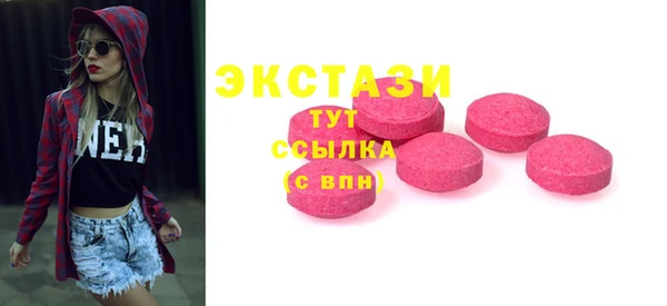мяу мяу кристалл Алексеевка