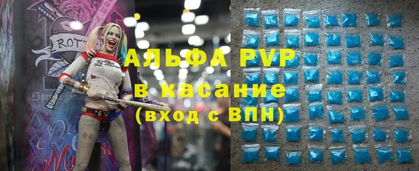 мяу мяу кристалл Алексеевка