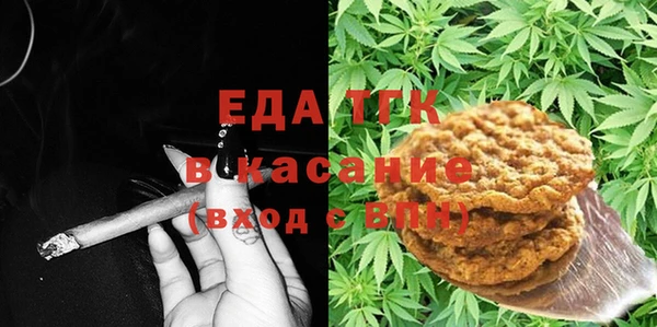 мяу мяу кристалл Алексеевка