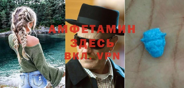 мяу мяу кристалл Алексеевка