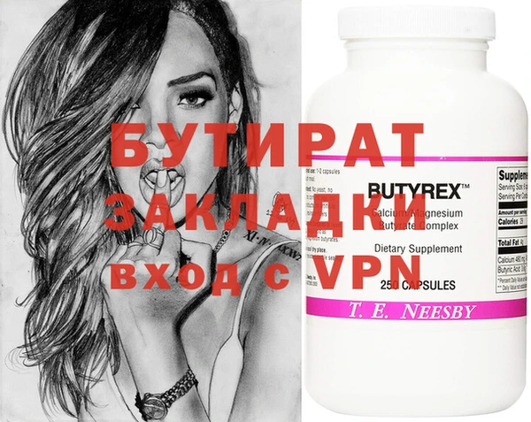 круглые Алзамай