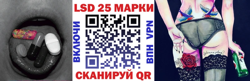 ЛСД экстази кислота  Новоульяновск 