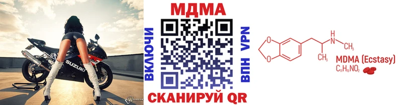 MDMA crystal  цены   ОМГ ОМГ как зайти  Новоульяновск 