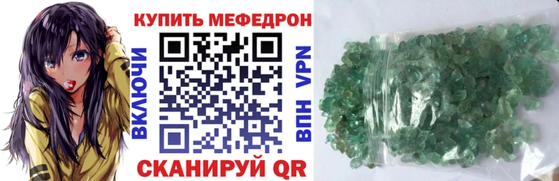МЕФ  Новоульяновск