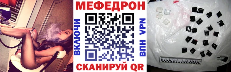 мега вход  Новоульяновск  Мефедрон mephedrone 