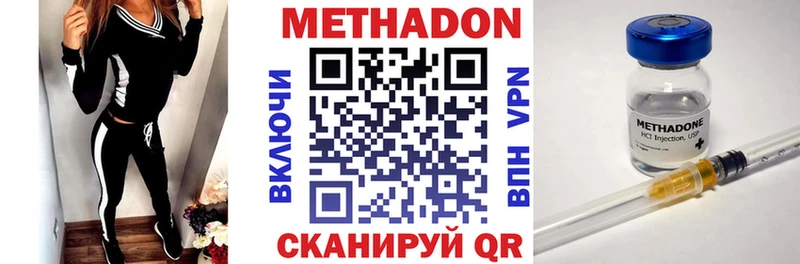 купить  сайты  Новоульяновск  Метадон мёд 