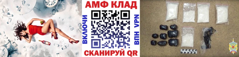 Первитин Декстрометамфетамин 99.9%  это состав  Новоульяновск  хочу  