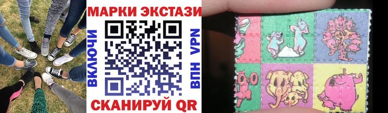Марки 25I-NBOMe 1,8мг  мега   Новоульяновск 